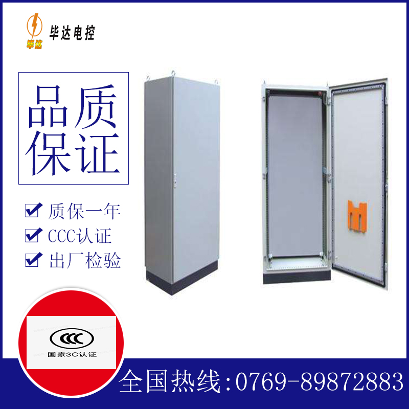 东方华侨农场仿威图柜